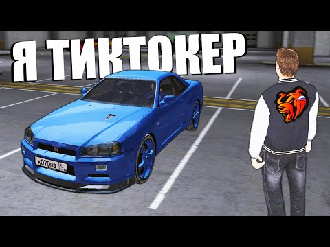 Видео: #52 ОХОТА НА КИДАЛ на БЛЕК РАША - ЗАБАНИЛ ТИКТОКЕРА