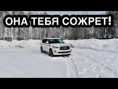 Видео: ИНФИНИТИ QX80 ЗА 6 МЛН, НО МОЖНО КУПИТЬ ЗА 2,5 МЛН! ВСЕ ПЛЮСЫ И МИНУСЫ НОВОГО И С ПРОБЕГОМ!.