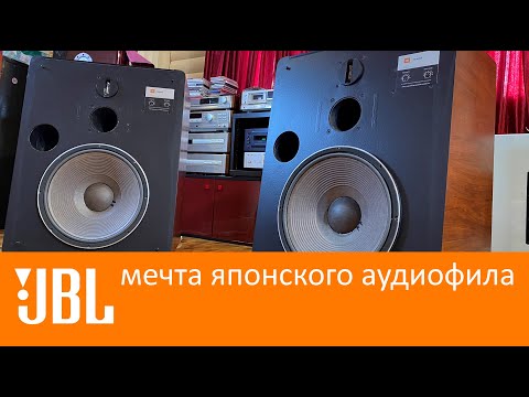 Видео: JBL L300 реставрация, апгрейд, ремонт