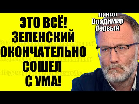 Видео: 10.10.2025 - Только так