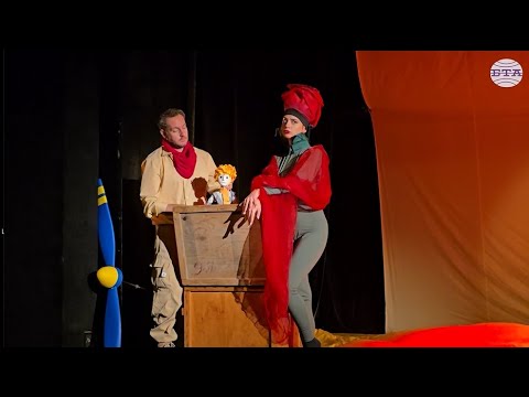 Видео: Спектакълът „Малкият принц” е новото заглавие в репертоара на Държавен куклен театър „Дора Габе”