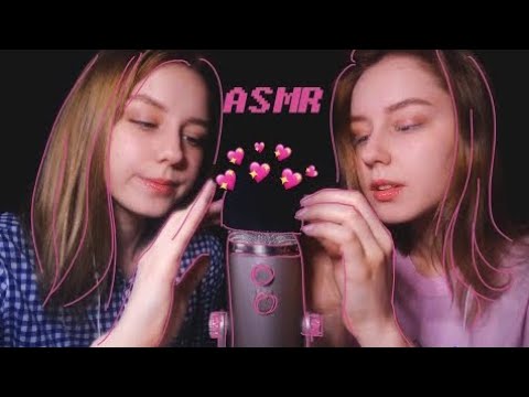 Видео: АСМР ТК ТК и Царапки от 💞 БЛИЗНЯШЕК с Ушка на Ушко | ASMR TWINS Tk Tk and Scratching Ear to Ear 💞