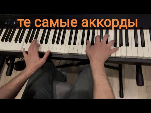 Видео: Рок vs попса, золотая секвенция