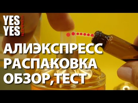Видео: Распаковка посылок  с Алиэкспресс , товары с aliexpress!
