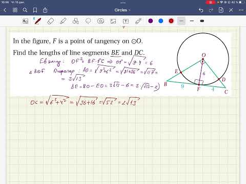 Видео: Жанама түзулер 2