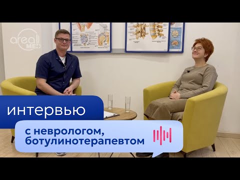 Видео: Как убрать спастику после инсульта? Ботулинотерапия #ботулинотерапия  #восстановление #реабилитация