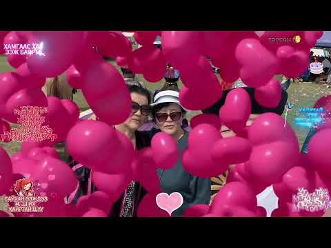 Видео: 🎧🎶🎙УТАСТАЙ МЭНДЧИЛГЭЭ МОНГОЛЧУУД ОНЛАЙН РАДИО(FB: LIVE )ШУУД 7ДАМЖУУЛЖ БАЙНА. 2025.10.15