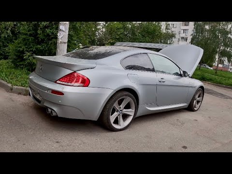 Видео: BMW M6 ЗА 500К! Почему этот автомобиль был брошен?