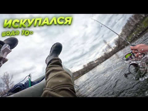 Видео: Все пошло НЕ ПО ПЛАНУ ! Рыбалка на микроджиг в мае