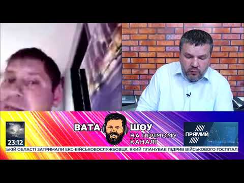 Видео: "ВАТА ШОУ" Андрія Полтави на ПРЯМОМУ 20 червня 2020 року