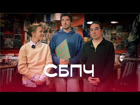 Видео: Самое Большое Простое Число – Поставь мою пластинку