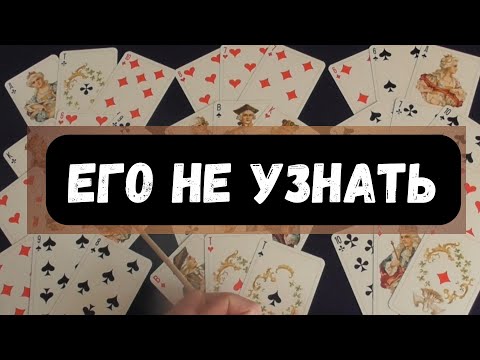 Видео: КРЕСТОВЫЙ КОРОЛЬ🤴КАК ПОМЕНЯЛИСЬ ЕГО ЧУВСТВА К ВАМ СЕГОДНЯ ⁉️💯❤️‍🔥💥#zerataro#tarot#tarotlove