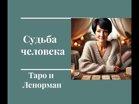 Видео: Судьба Евгения Кунгурова.  Что там произошло на самом деле?