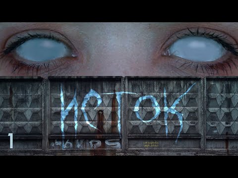 Видео: Зов | Исток, Эпизод №1 | KULT: Divinity Lost | НРИ