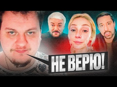 Видео: СМОТРИМ ИЗВИНЕНИЯ ИВЛЕЕВОЙ И КО