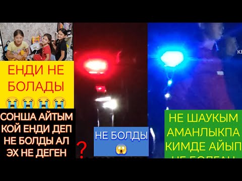 Видео: 9 сентября 2025 г. ХАММЕ АКЫЛЛЫ. АКЫЛ БЕРИУГЕ ШЕБЕР ТЕК 😡