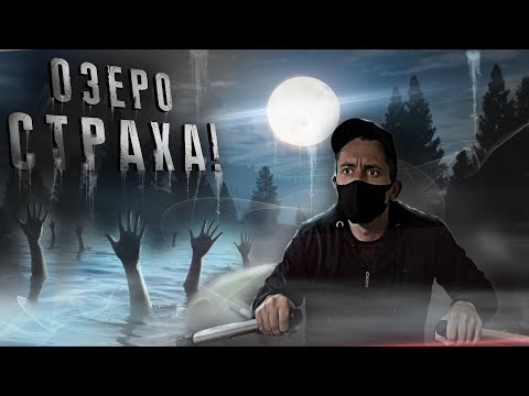 Видео: ЗАПЛЫЛ Ночью с ЛОДКОЙ на ОЗЕРО УТОПЛЕННИКОВ !!