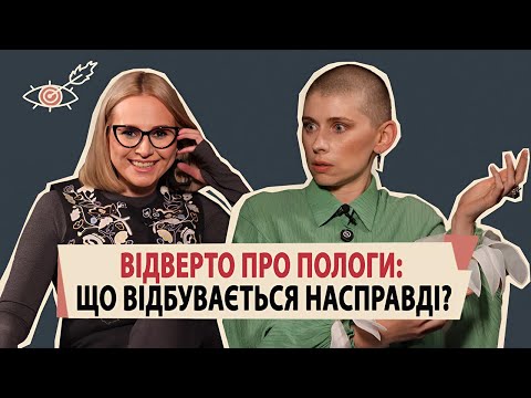 Видео: КАТЯ БЛЬОСТКА, БЛОГЕРКА, МАМА 4-ох СИНІВ || Вагітність у 16, плюси і мінуси материнства, шлюб у США