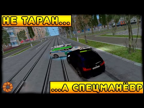 Видео: ЛУЧШИЙ УХОД ОТ ПОЛИЦИИ НА МТА ПРОВИНЦИИ #12!!! ГУВД. НЕ ТАРАН, А СПЕЦ МАНЁВР.... MTA PROVINCE #4
