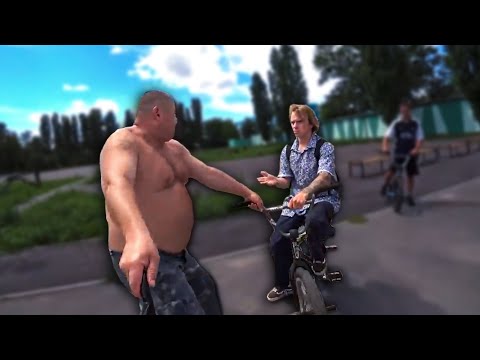 Видео: БМХСЕРЫ vs ДИКИЙ ОХРАННИК