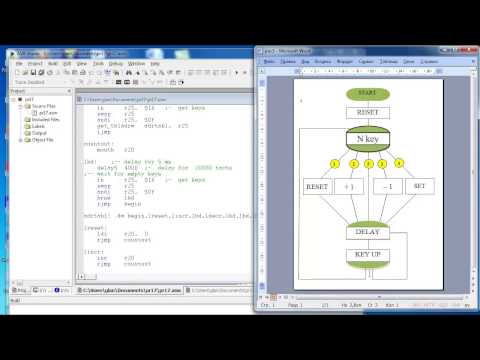 Видео: Лекция 333. Atmega8 множественное ветвление в программе