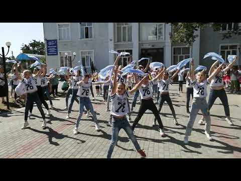 Видео: флешмоб "Танцуй добро " ансамбль Стиль