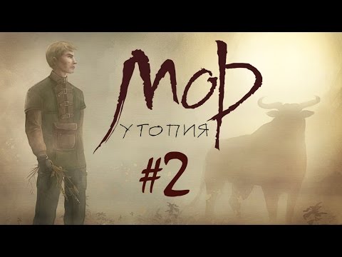 Видео: Прохождение Pathologic Classic HD #2 Отцеубийство