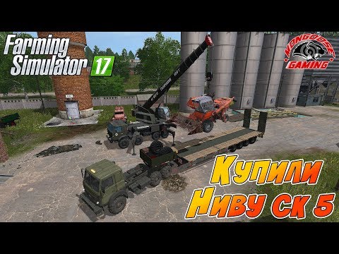 Видео: ФЕРМЕР КУПИЛ СТАРЫЙ НЕРАБОТАЮЩИЙ КОМБАЙН НИВА СК 5