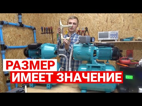 Видео: Что дает удлиненный эжектор? Разница между Omnigena Jet 100A и Jet 100A(a)