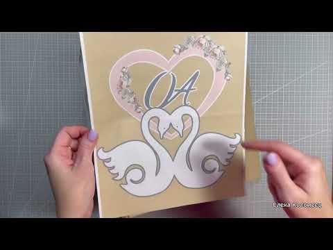 Видео: Свадебный альбом/процесс создания/Скрапбукинг