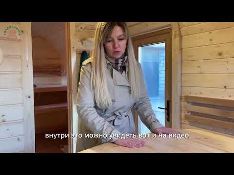 Видео: Подробный обзор бани Квадрохаус 6 м с душевой, комплектация