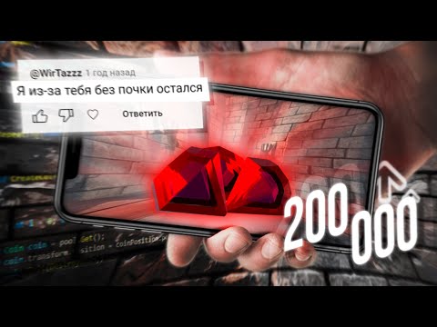 Видео: Мою игру СКАЧАЛИ 200.000 ЧЕЛОВЕК и я ОБНОВИЛ ЕЁ! / Держи их!