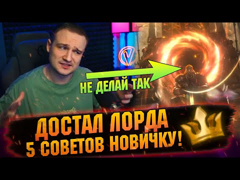 Видео: Начинай с УМОМ — ОШИБКИ и СОВЕТЫ ПО ИГРЕ WATCHER OF REALMS