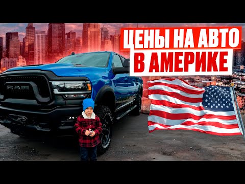 Видео: Авто с аукцинов. Покупка - ремонт - продажа.