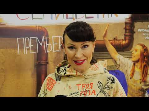 Видео: Репортаж телеканала «TVMCHANNEL» о премьере «ЦВЕТИКА-СЕМИЦВЕТИКА» 11.03.23