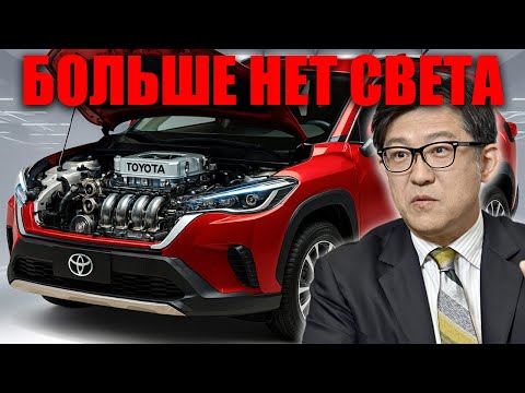 Видео: Глава Toyota представил двигатель с нулевыми выбросами — шок для всей индустрии электромобилей