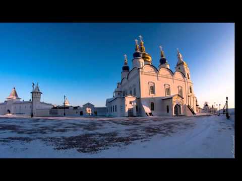 Видео: Тобольску посвящается