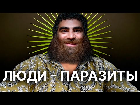 Видео: 💖🤝Как относиться к людям. Арсен Маркарян
