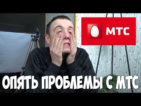 Видео: МТС СНОВА МЕНЯ КИНУЛИ! SAMSUNG GALAXY S10E НЕ ТОГО ЦВЕТА