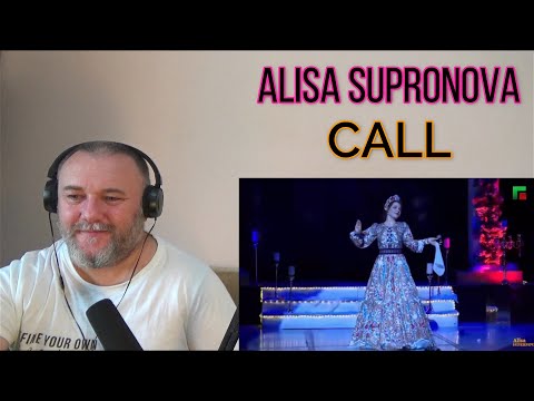 Видео: ALISA SUPRONOVA | Алиса Супронова - CALL / ПОЗОВИ (REACTION)