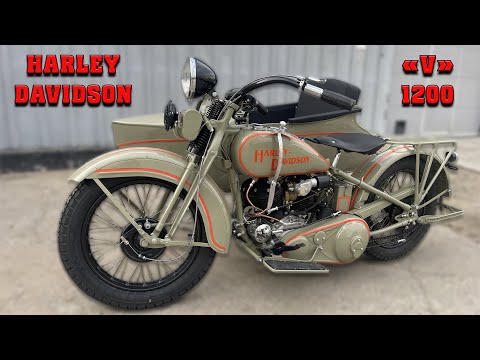Видео: Harley-Davidson "V" 1200. Восстановления Мотоателье "Ретроцикл".