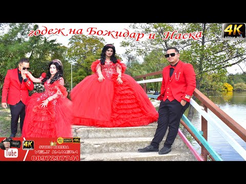 Видео: годеж на Божидар и  Наска 2 част  11.10.2025
