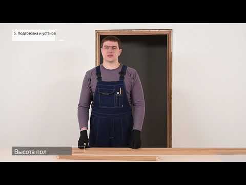 Видео: Установка Волховец на Классическом коробе