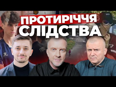 Видео: Перший суд у справі вбивства ФАРІОН – підсумки | Адвокат диявола: хто він?| Фронт в очікуванні F-16