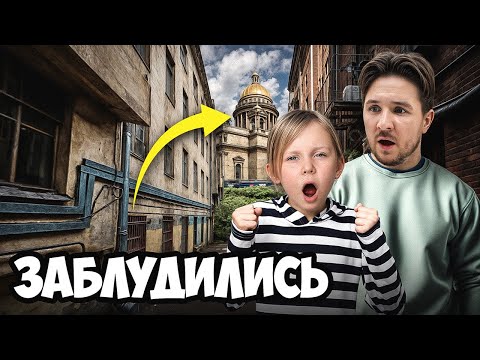 Видео: Мы Посетили ЛУЧШИЕ РЕСТОРАНЫ Питера! Мы в восторге