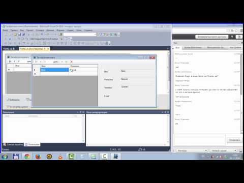 Видео: 29 Поиск в базе данных