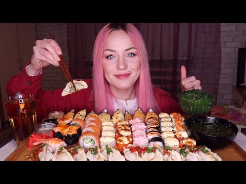 Видео: MUKBANG | Гёдзе, роллы, суши,  мидии | Gyoze, rolls, sushi, mussels не ASMR