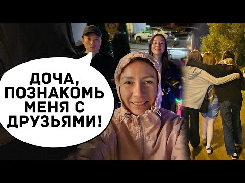 Видео: Как корейский папа встретил подружек дочери