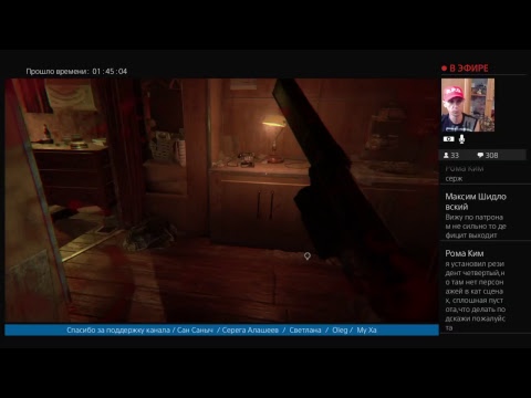 Видео: Resident Evil 7 / Норма / с Альбертом /Часть 1