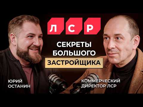 Видео: Будет дороже! Почему не стоит ждать падения цен на недвижимость | ЛСР | Про Питер